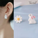 【再入荷】Terse洋の東西を問わず、縁起の良い生き物として愛されているうさぎとディジーのアシンメトリーピアス 草花前ぴょこんと顔を覗かせ、瞳も愛らしいうラビット キュートなベビーパール尻尾も可愛いポイント「はね上がる」イメージから「飛躍」「向上」の象徴sa0196a
