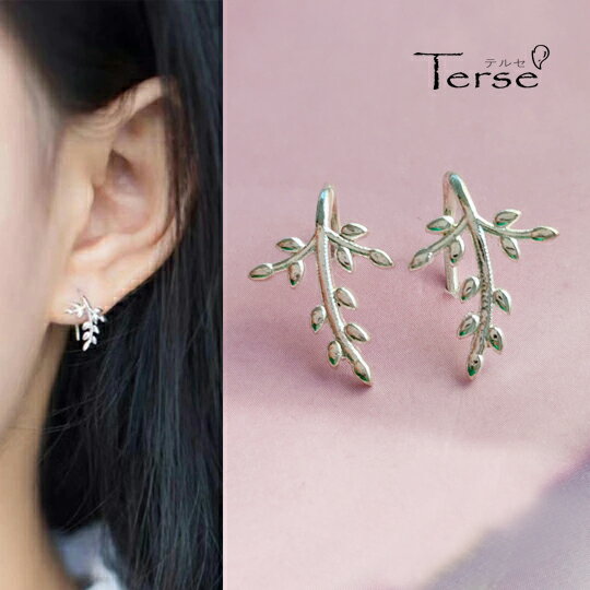 Terse テルセ☆再入荷☆オリーブ リ