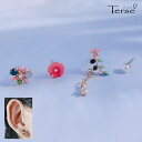 Terse その日の気分で♪ お得なピアスセット (4点入) フラワー 花 パール ビジュー 蝶 バタフライ 枝 カラフル キュート 上品 お洒落 春 立体的 存在感 お出かけ イベント デート 二次会 お呼ばれ パーティー 普段使い プレゼント さくら sp0125a