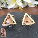 【セール70%OFF】 【訳あり】【B品 】ピアス 1ペア レディース シャンパンカラー ゴールド 金 三角形 トライアングル 星 六芒星 ヘキサグラム 輝き ...