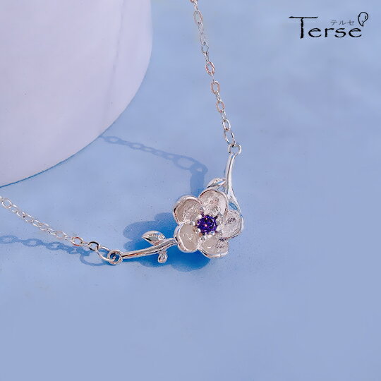 再入荷 Terse ☆S925 銀の枝に咲いた桜のネックレス ペンダント 紫色に輝くジルコニアが大人の女性の魅力を引き立てます 花 チェリーブロッサム 一輪 フラワー レディース パープル プレゼント ギフト パーティー 二次会 sn0073apu☆花火大会 2月誕生石