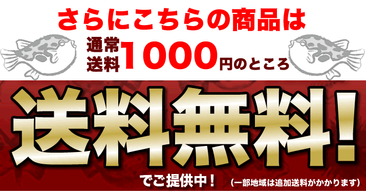 \グルメ大賞連続受賞/「ふぐ刺身ふぐ鍋セットふぐ白子他特典付3-4人前」ふぐ