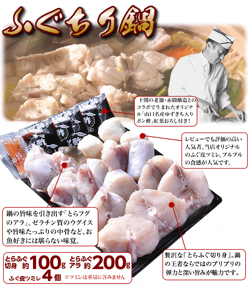 ふぐ グルメ大賞連続受賞の店 当店最安冷蔵セット!「とら刺し+ふぐ鍋!福得セット2-3人前」【プレゼント・お祝い・内祝】【ふぐ・ふぐ鍋】お歳暮 【ギフト】【楽ギフ_のし】【てっちり・てっさ】【RCP】 ふぐ グルメ大賞連続受賞の店 当店最安冷蔵セット!「とら刺し+ふぐ鍋!福得セット2-3人前」【プレゼント・お祝い・内祝】【ふぐ・ふぐ鍋】お歳暮 【ギフト】【楽ギフ_のし】【てっちり・てっさ】【RCP】