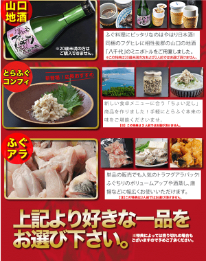 クーポンでさらにお得!ふぐセット【送料無料】「特典付!得々ふぐ鍋・刺身セット4-5人前/超冷」【あす楽対応】【楽ギフ_のし】【てっちり・てっさ】【RCP】02P02Mar14