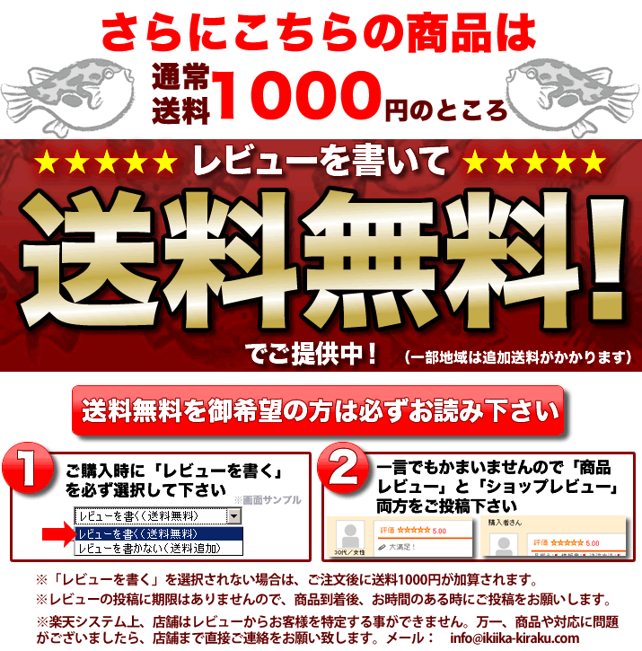 \グルメ大賞連続受賞/ふぐセット「得々ふぐ刺身鍋セット4-5人前/超冷」お歳暮