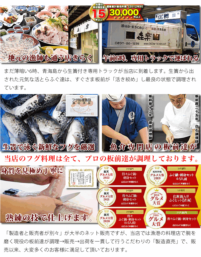 ふぐ グルメ大賞連続受賞の店 とらふぐ【送料無料】「とらふぐ刺身ふぐ鍋・特選8品コ-ス5-6人前／冷蔵」【プレゼント・お祝い・内祝】【楽ギフ_のし】【てっちり・てっさ・ふぐ唐揚げ】【RCP】