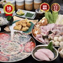 フグ刺し ＼豪華！本場の活〆 とらふぐ フルコース／ 白子 唐揚げ 白子豆腐 「とらふぐ刺身ふぐ鍋・特選8品コ-ス4人前／冷蔵」 山口 トラフグ ふぐ刺し ふぐ鍋 松前漬 ふぐ皮 湯引き ふぐひれ ひれ酒 ＼ 楽天グルメ大賞 連続受賞の店／ 送料無料 プレゼント お礼 お祝い 食品 グルメ