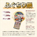 ＼切身量重視！／お得な ふぐ鍋 セット 「天然ふぐ鍋セット2-3人前／超冷」 山口 ふぐ とらふぐ マフグ 鍋 てっちり ＼ 楽天グルメ大賞 連続受賞の店／ 送料無料 プレゼント お礼 お祝い 贈り物 ギフト 贈答 グルメ 食品 2