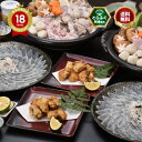 【 ふぐちり （4〜5人前）】 ふぐちり4〜5人前 900g（まふぐ切身600g とらふぐアラ 300g） セット 冷凍 フグ鍋 マフグ ふぐあら ふぐちり鍋 ふぐちりせっと 解凍するだけ お刺身セット フグ鍋セット ふぐ鍋セット ごちそう スープ トラフグ お取り寄せ 下関 吉田水産 母の日