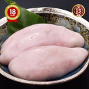 ＼人気のおすすめ同梱品／ 鍋や焼き白子、白子天ぷらに！「とらふぐ白子200g／冷蔵」 山口 とらふぐ 白子 ＼ 楽天グルメ大賞 連続受賞の店／ 送料無料 プレゼント お礼 お祝い グルメ 食品 贈り物 ギフト