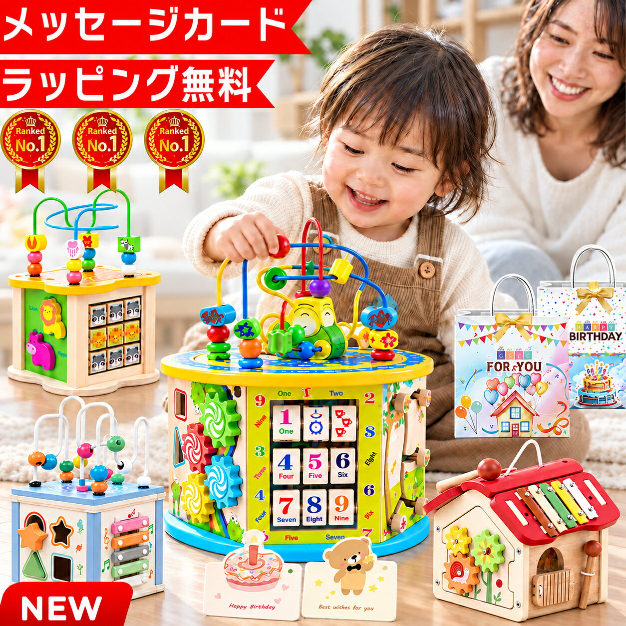 【楽天1位★ラッピング無料】 C1 知育玩具 モンテッソーリ 出産お祝い 1歳 1歳半 2歳 3歳 4歳 赤ちゃん 木のおもちゃ 遊び箱 ビーズコースター 型はめ パズル ブロック おもちゃ 玩具 女の子 男の子 子供 誕生日 誕生日プレゼント プレゼント