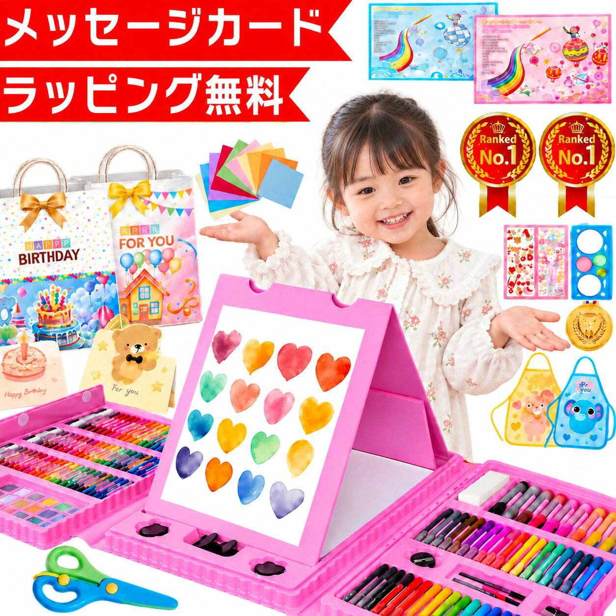 【楽天九冠★ラッピング無料】 208 NEW アクリルマーカー お絵描きセット お絵かきセット お絵描き お絵かき クレヨン…