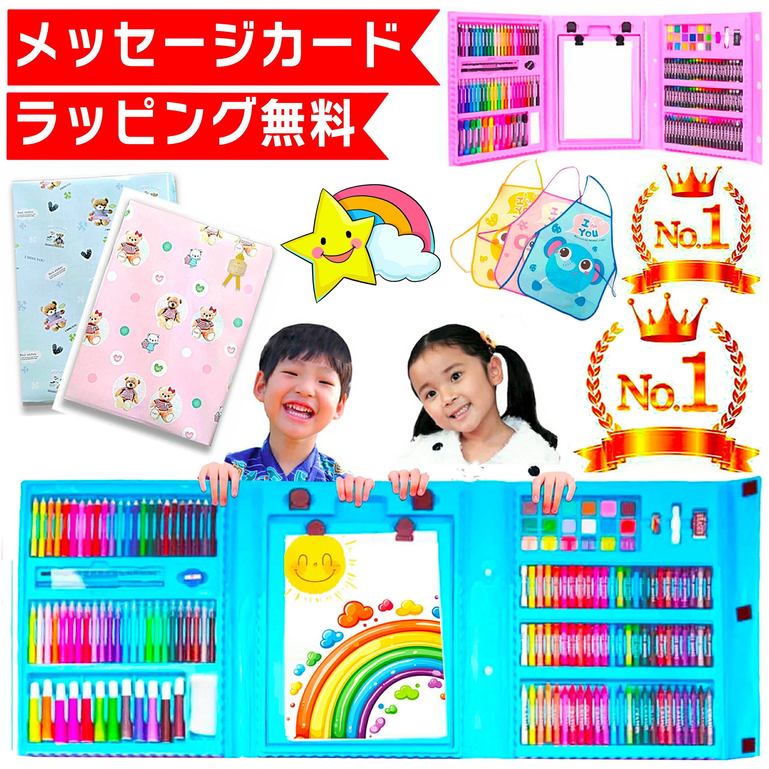 女の子が喜ぶお絵描きセット|漫画家を目指す小学生におすすめの 女の子が喜ぶお絵描きセット|漫画家を目指す小学生におすすめの