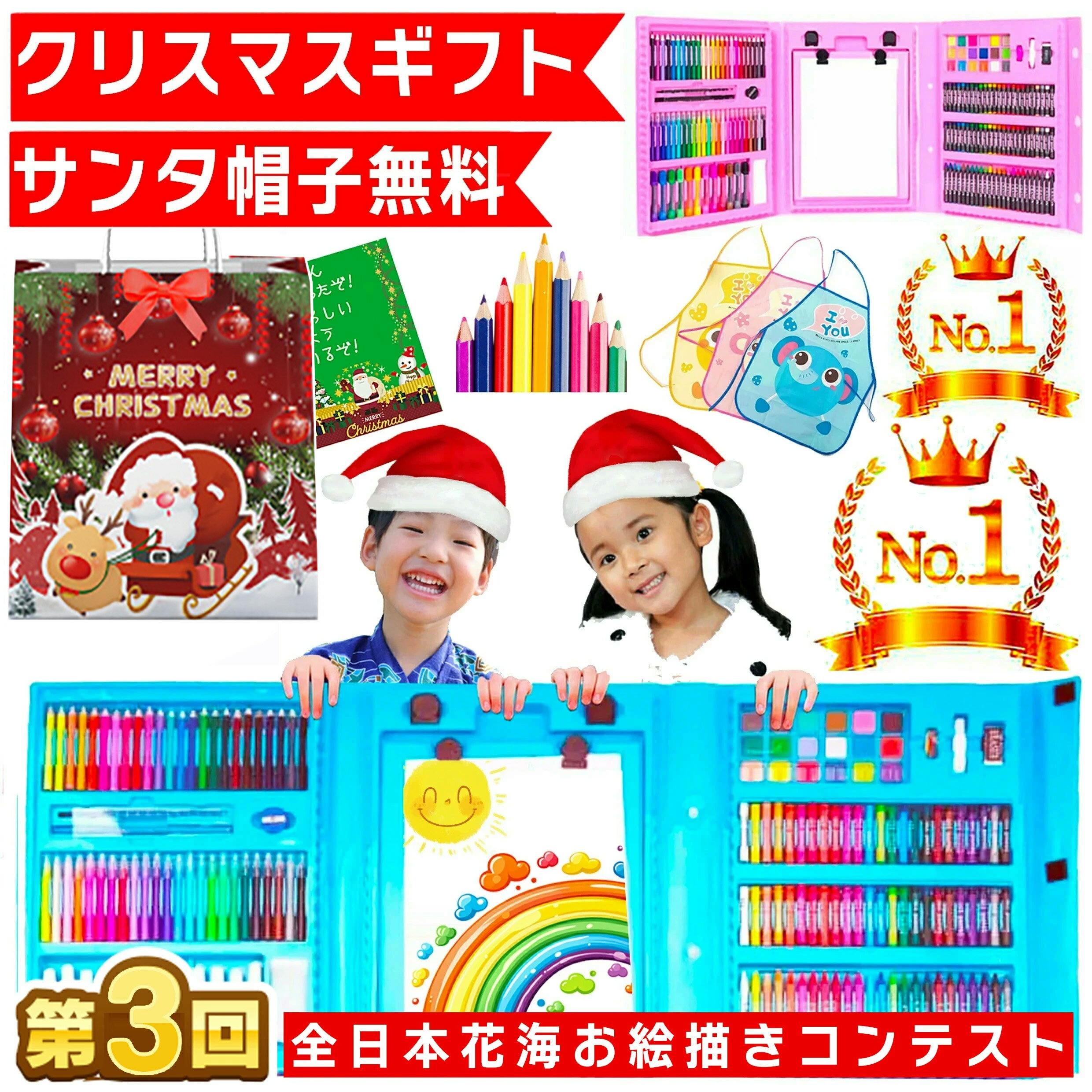 【楽天九冠★サンタ帽子付き10点セット】 NEW アクリルペン お絵描きセット お絵かきセット お絵描き お..