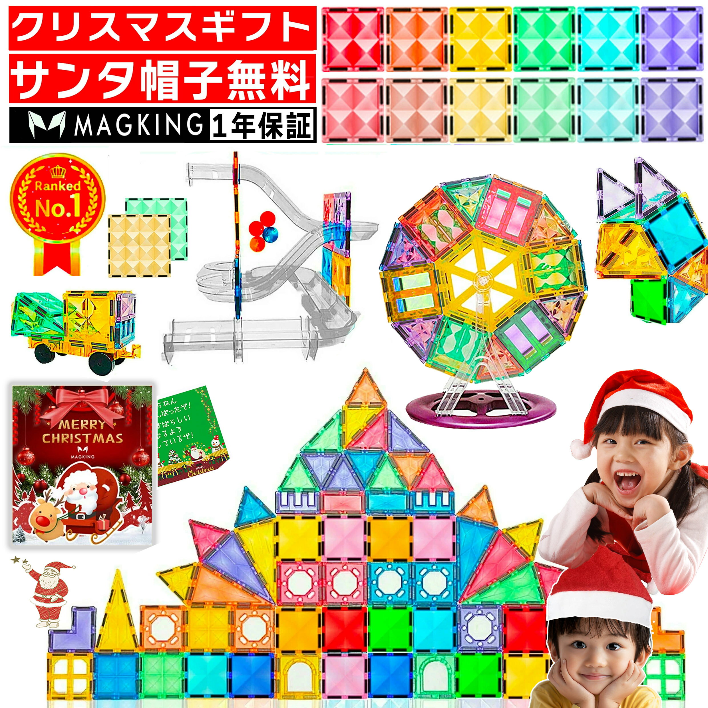 【サンタ帽子★ラッピング無料】 