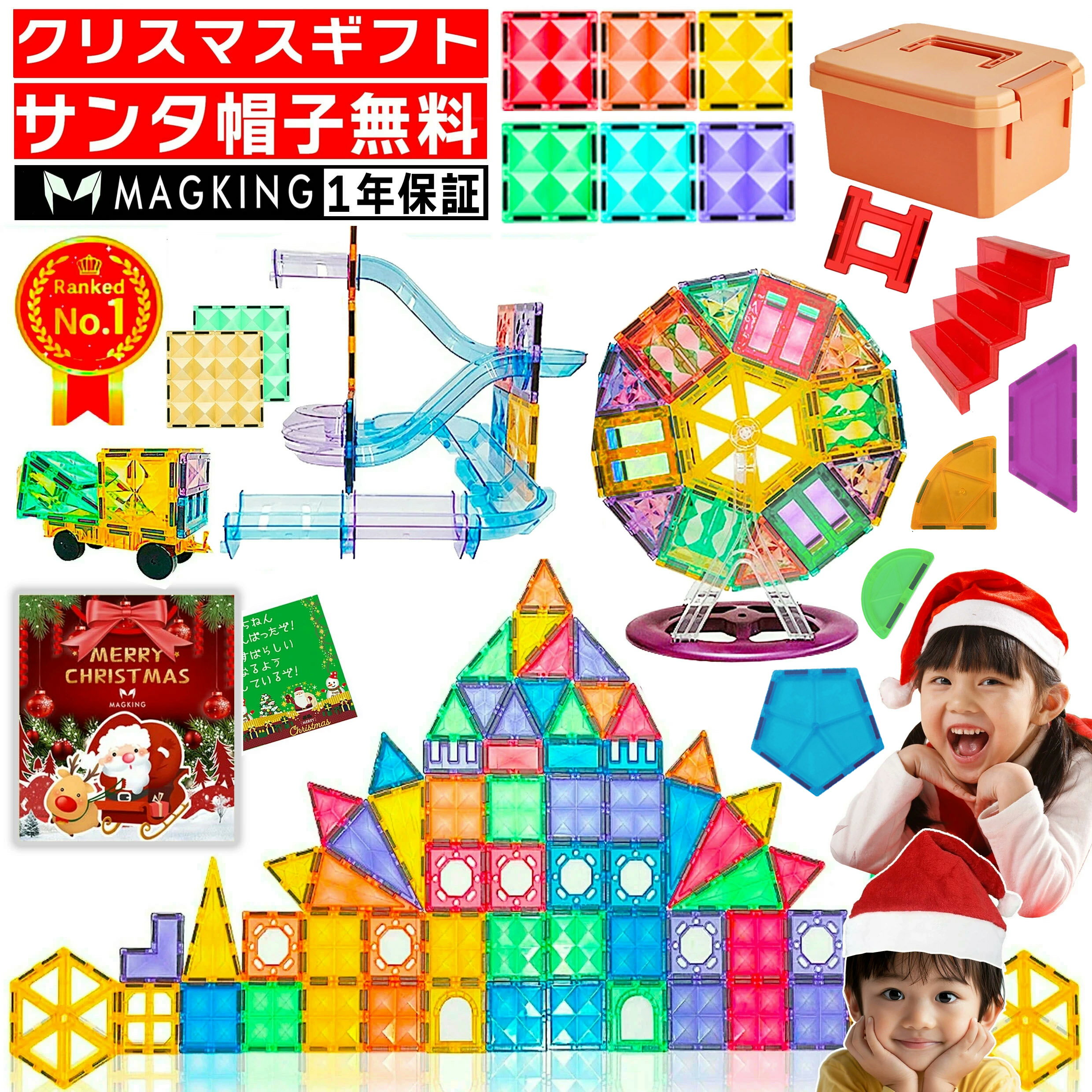 【サンタ帽子★ラッピング無料】 