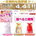 【楽天1位★ラッピング無料】 アクセサリーキット メイキングトイ ハンドメイド ビーズおもちゃ 知育玩具 手作り アクセサリー キット ビーズ おもちゃ 4歳 5歳 6歳 7歳 小学生 女の子 女 子供 誕生日 誕生日プレゼント プレゼント ギフト 幼稚園 保育園 入園 卒園 3