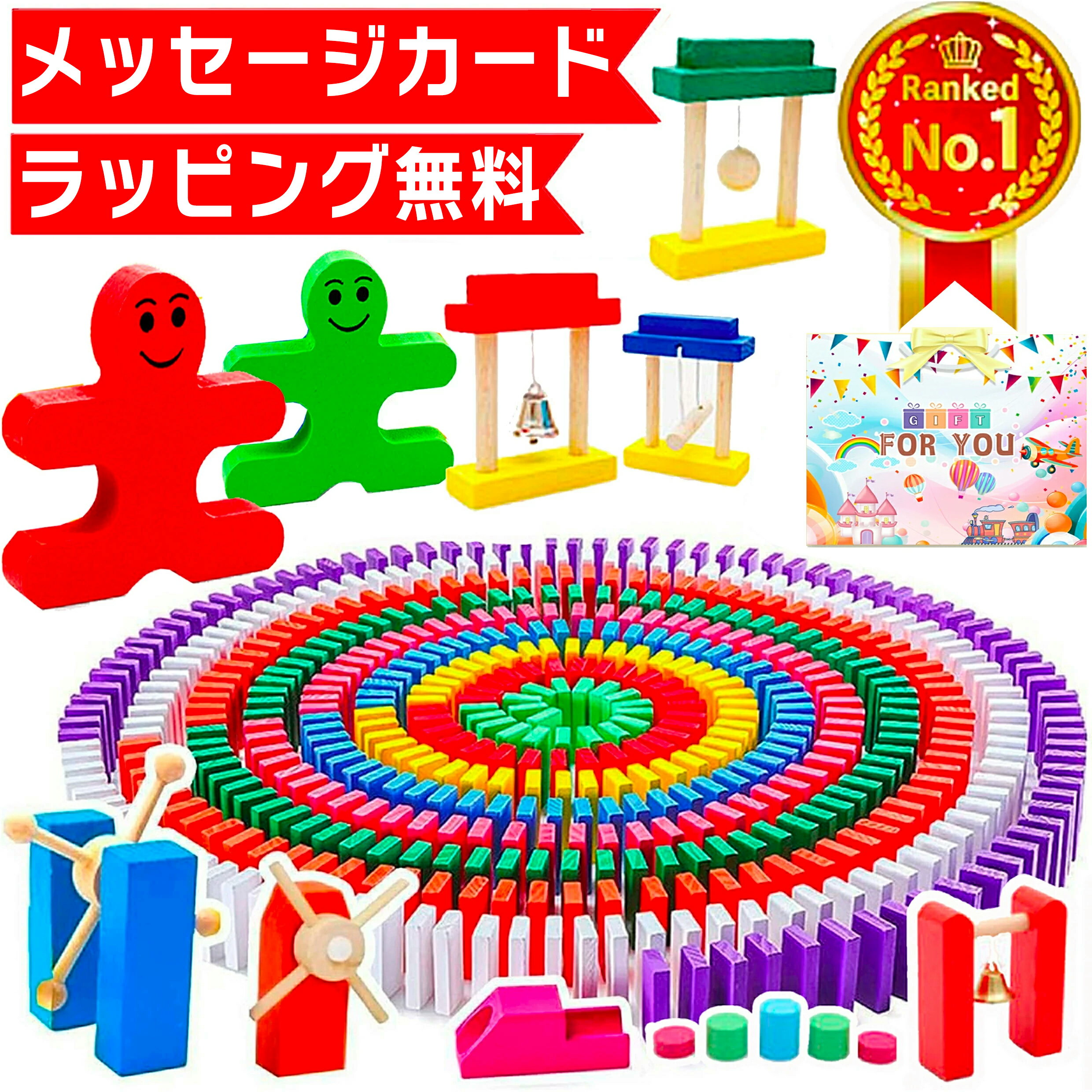 【楽天1位★ラッピング無料】 400 知