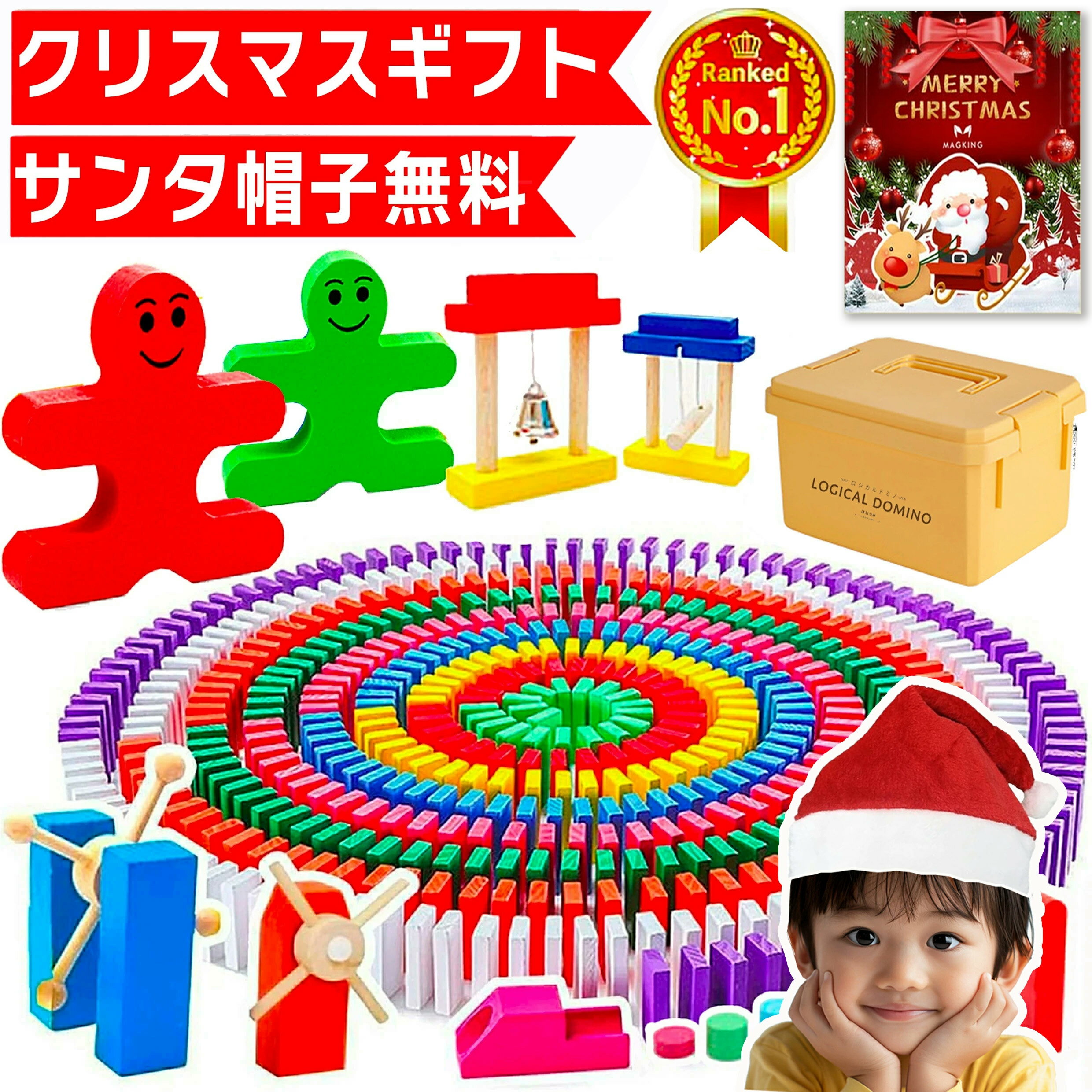 【サンタ帽子付き★クリスマスラッ