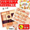 ポイント20倍【楽天1位★ラッピング無料】 音つみ 紐通し つみき 積木 積み木 知育パズル 木製パズル 木のおもちゃ 出産祝い 1歳 1歳半 2歳 3歳 4歳...