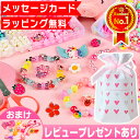 【楽天1位★ラッピング無料】 アク