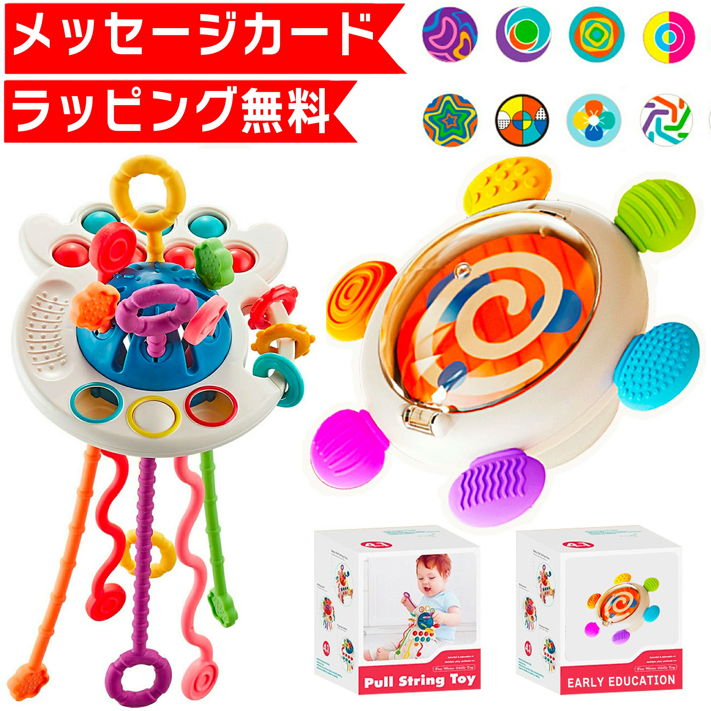 【一年保証★ラッピング無料】 ハンドスピナー お風呂 プッシュポップ 出産祝い 1歳 1歳半 2歳 3歳 4歳 5歳 遊び箱 型はめ パズル おもちゃ 玩具 知育玩具 女の子 男の子 子供 誕生日 誕生日プレゼント プレゼント ギフト 幼稚園 保育園 入園 卒園