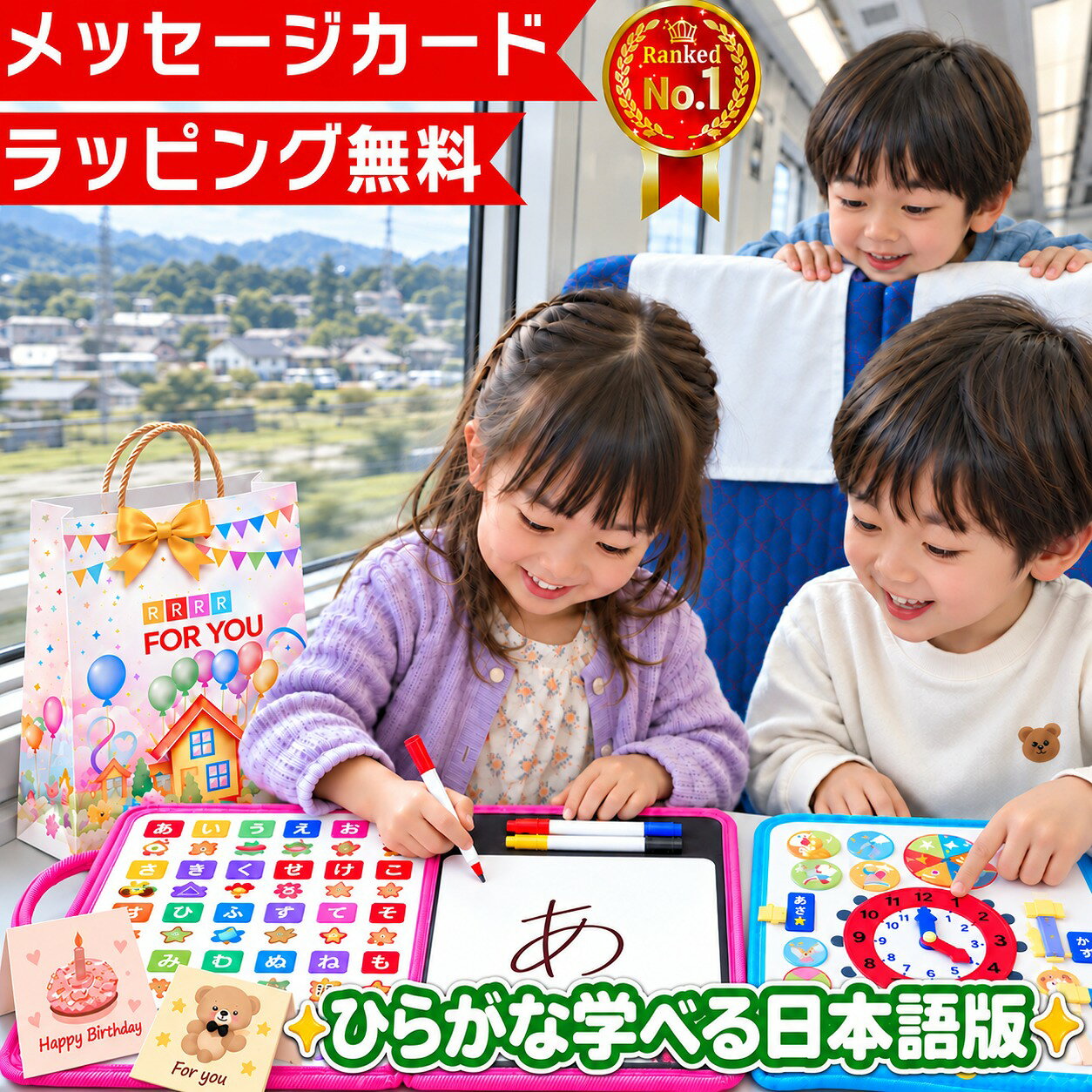 【楽天1位★ラッピング付】 日本語 ビジーボード 知育バッグ お着替え練習 知育ボード 知育玩具 モンテッソーリ ミニサイズ 知育おもちゃ 学習玩具 赤ちゃん おもちゃ 0歳 1歳 1歳半 2歳 3歳 4歳 一歳 一歳半 二歳 三歳 知育 玩具 子供 誕生日 誕生日プレゼント プレゼント