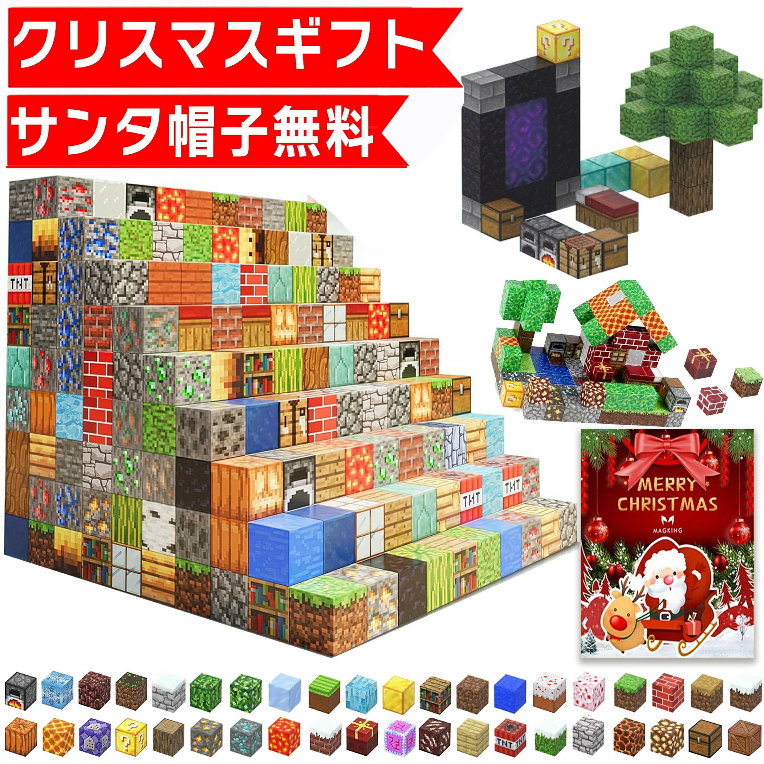 【サンタ帽子★ラッピング無料】 