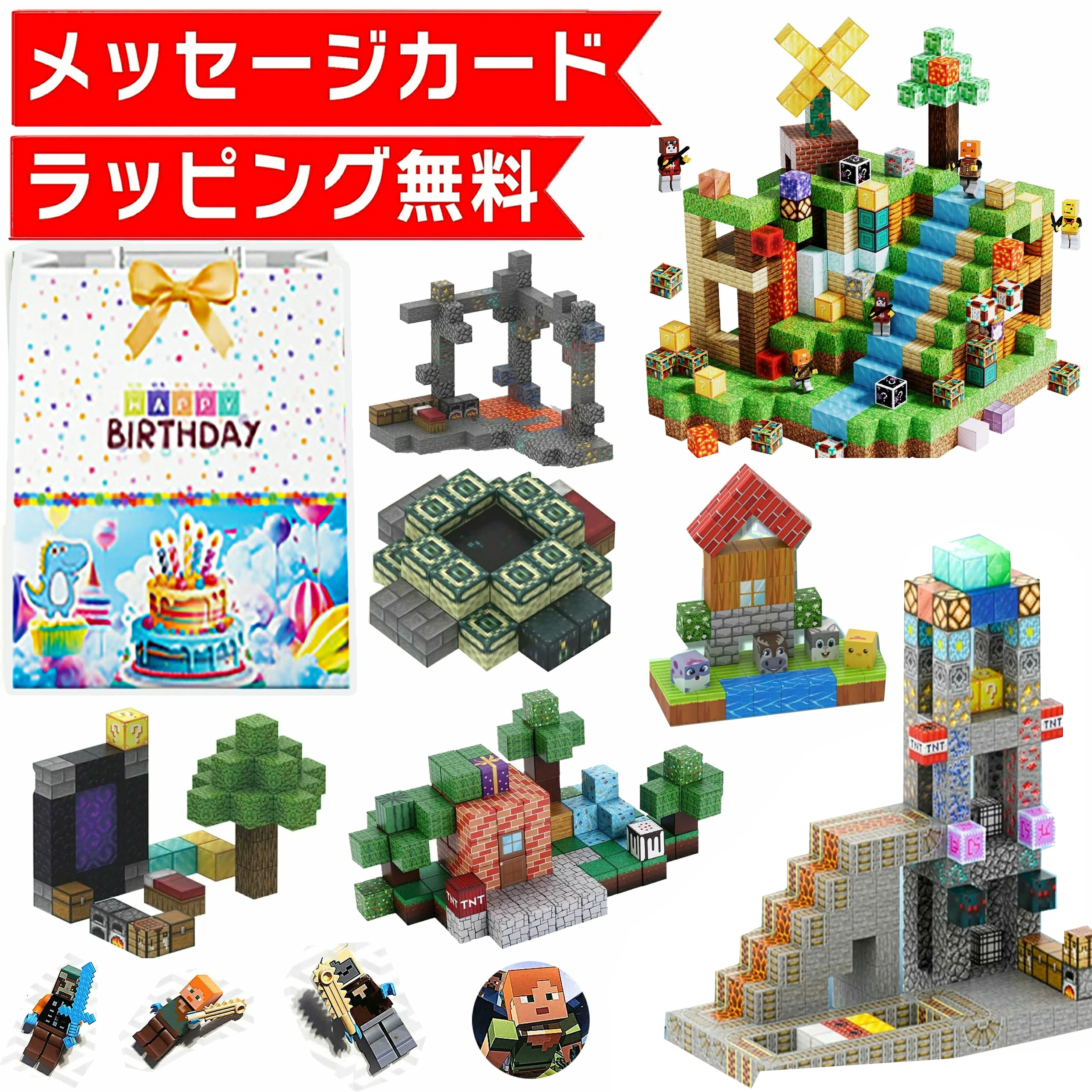 【最安挑戦★ラッピング無料】 マグネットキューブ マグネット ブロック マグネットブロック おもちゃ 玩具 磁石 知育…