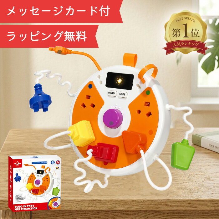 Rakuten