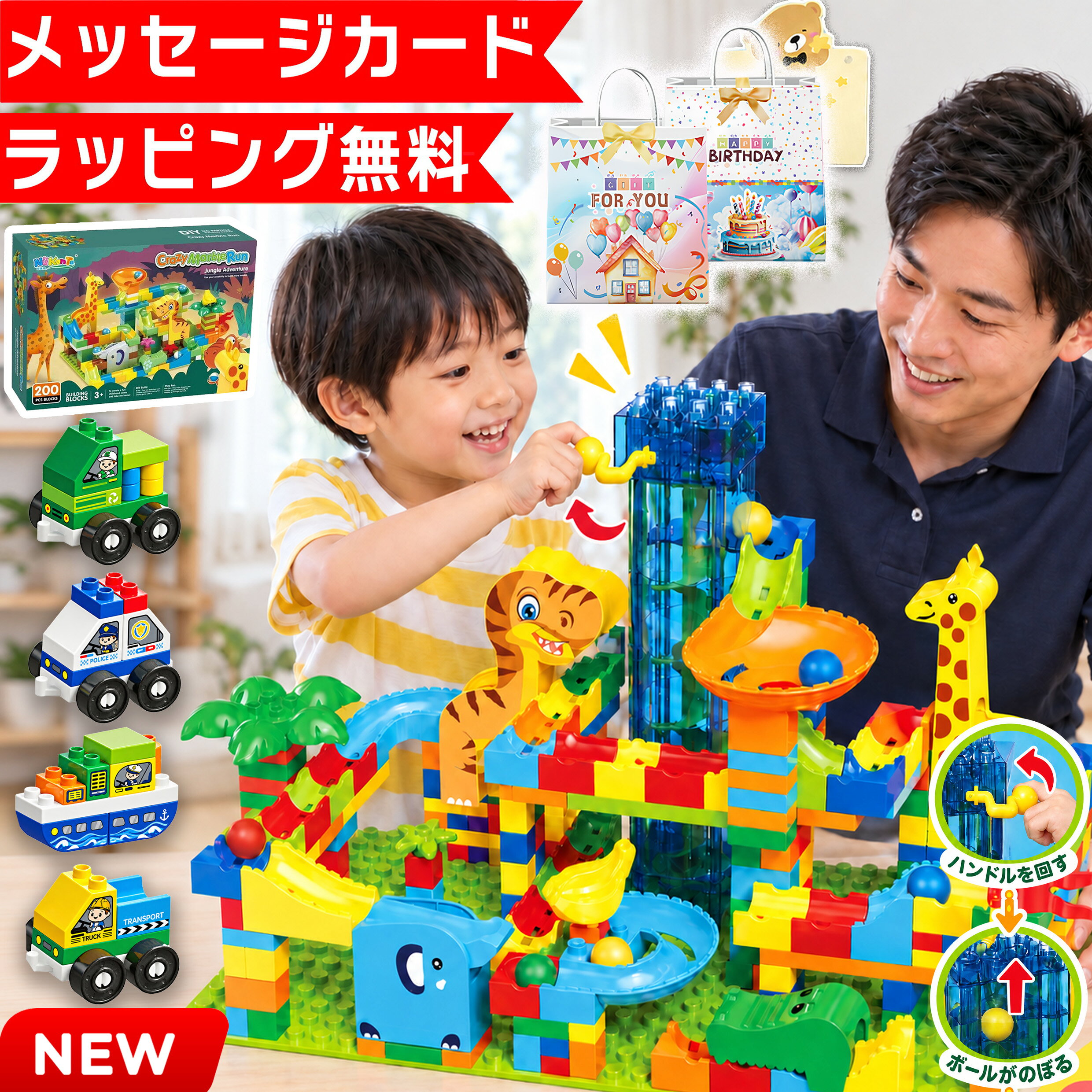 【楽天1位★ラッピング無料】200 233 動物 スロープトイ ビーズコースター ビー玉 ボール 転がし 積み木 知育玩具 知育ブロック ブロック モンテッソーリ 知育おもちゃ おもちゃ 1歳 1歳半