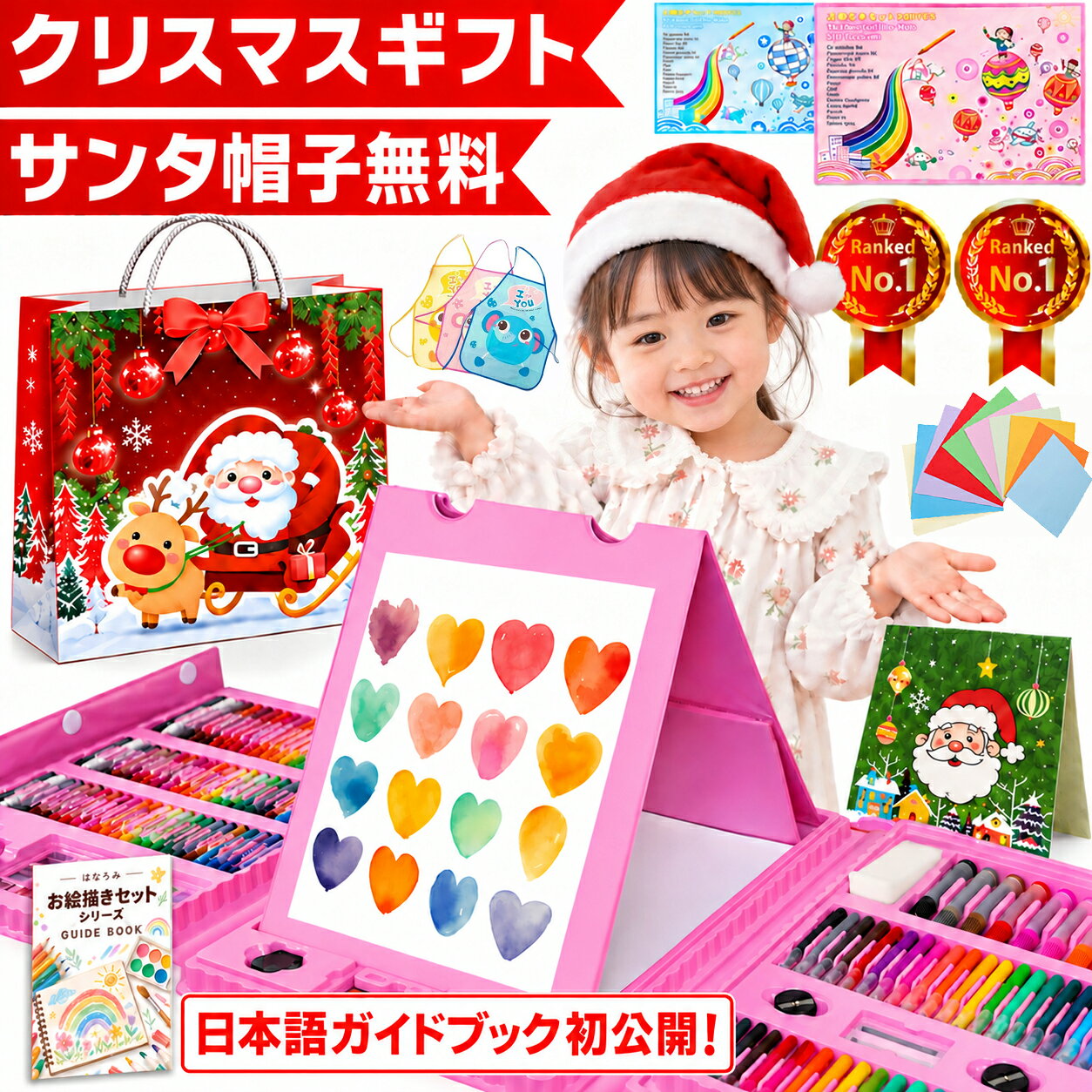 【楽天九冠★ラッピング無料】 208 NEW アクリルマーカー お絵描きセット お絵かきセット お絵描き お絵かき クレヨン 文房具 色鉛筆 3歳 4歳 5歳 6歳 7歳 8歳 小学生 女の子 男の子 子供 誕生日プレゼント 誕生日 プレゼント キッズ ギフト アートセット 画材 セット