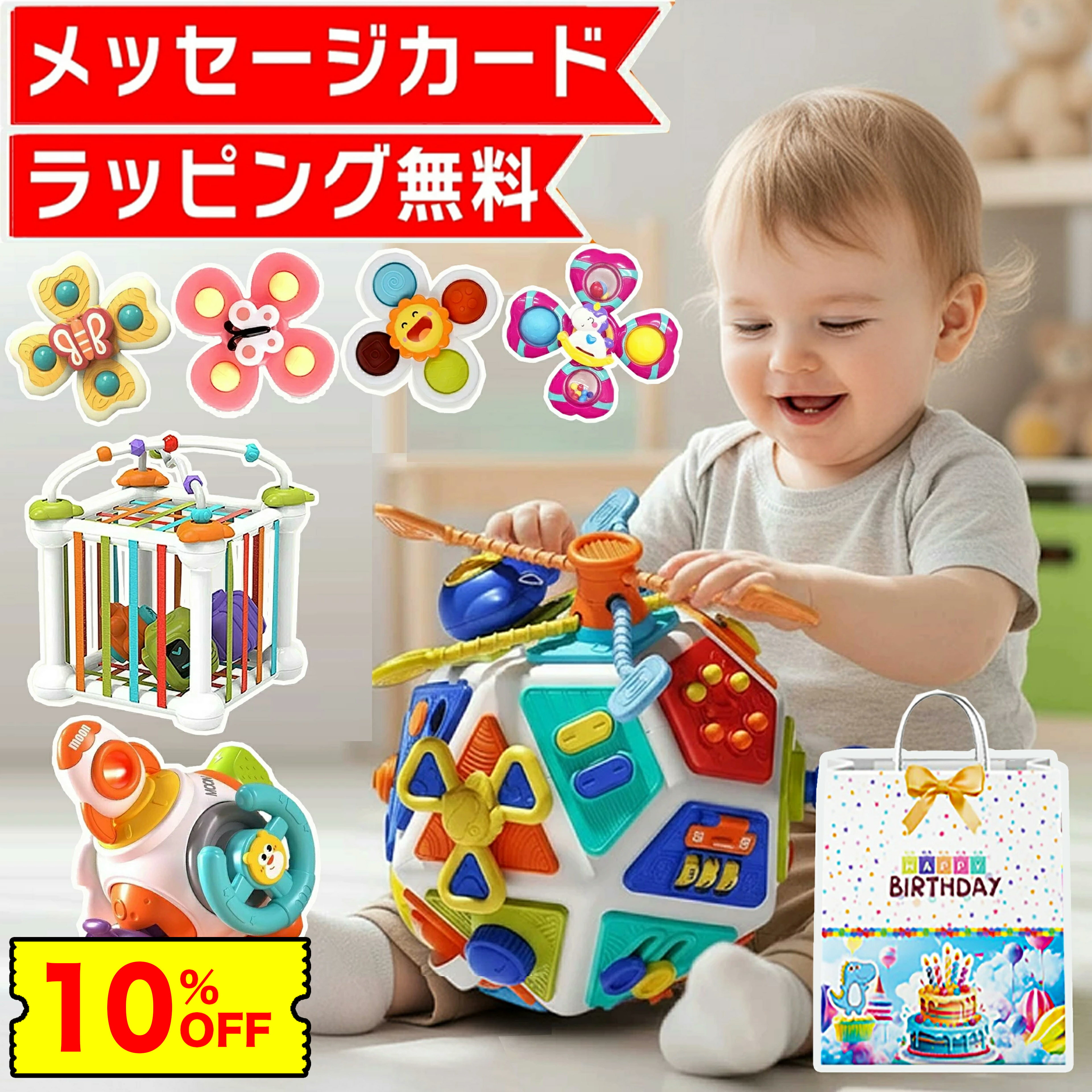 【10％OFF★レビュー後ハンドスピナーGET】 C2 知育玩具 モンテッソーリ ハンドスピナー 出産お祝い ビーズコースター…