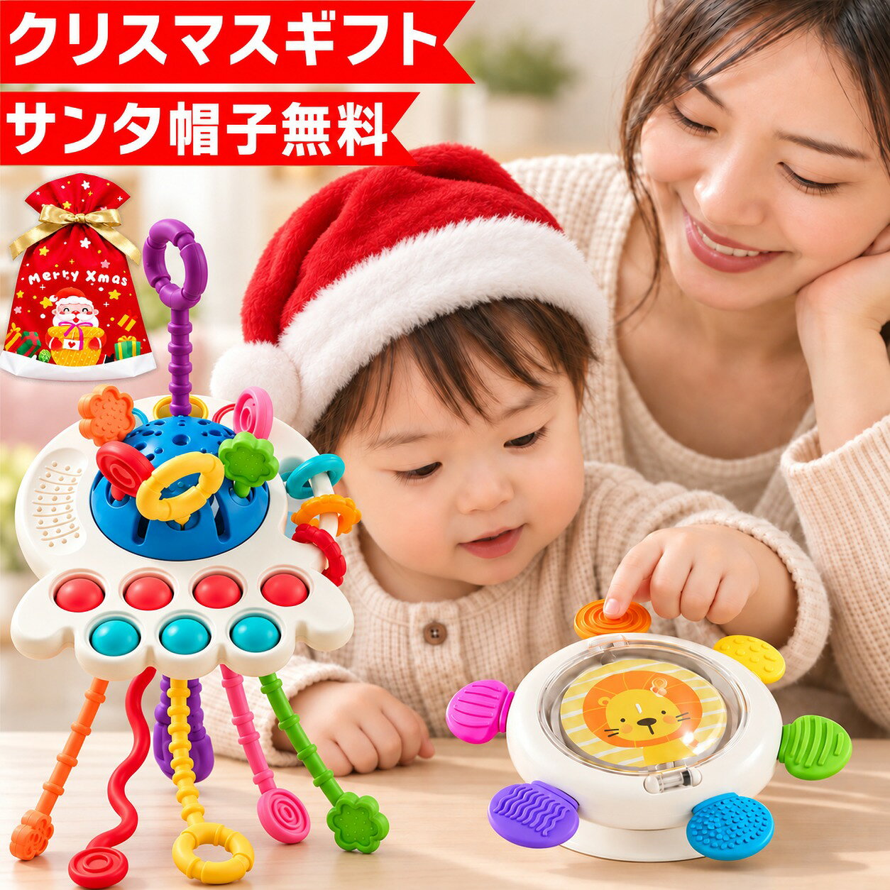 【ラッピング無料★メッセージカード付】 プッシュポップ プッシュプル モンテッソーリ 赤ちゃん　幼児 ...