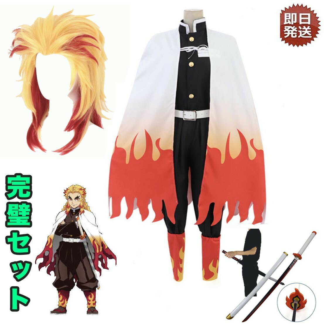 鬼滅の刃5話ネタバレと感想 感動の最終回 カナタと炭彦の未来編 One Piece本誌考察や名シーン雑学まとめサイト