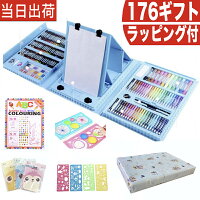 アート作品が出来そう お絵描きおもちゃの誕生日ギフトのおすすめプレゼントランキング 予算5 000円以内 Ocruyo オクルヨ アート作品が出来そう お絵描きおもちゃの誕生日ギフトのおすすめプレゼントランキング 予算5 000円以内 Ocruyo オクルヨ