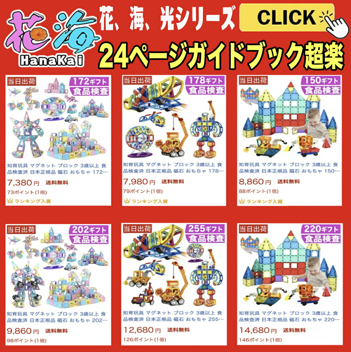 交換無料 知育玩具 マグネット ブロック 3歳以上 食品検査済 日本正規品 磁石 おもちゃ 255ピース 収納ケース パズル Diy セット 認知 開発 想像力 積み木 子供 ギフト プレゼント ラッピング 誕生日 ク Drpietrorotondi Org 交換無料 知育玩具 マグネット ブロック 3歳以上 食品検査済 日本正規品 磁石 おもちゃ 255ピース 収納ケース パズル Diy セット 認知 開発 想像力 積み木 子供 ギフト プレゼント ラッピング 誕生日 ク Drpietrorotondi Org