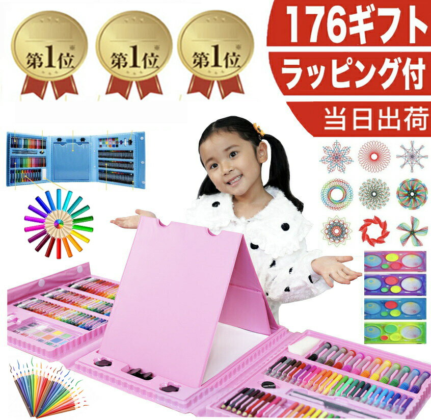 5歳女の子 誕生日プレゼントに遊んで学べる知育玩具のおすすめプレゼントランキング 予算5 000円以内 Ocruyo オクルヨ