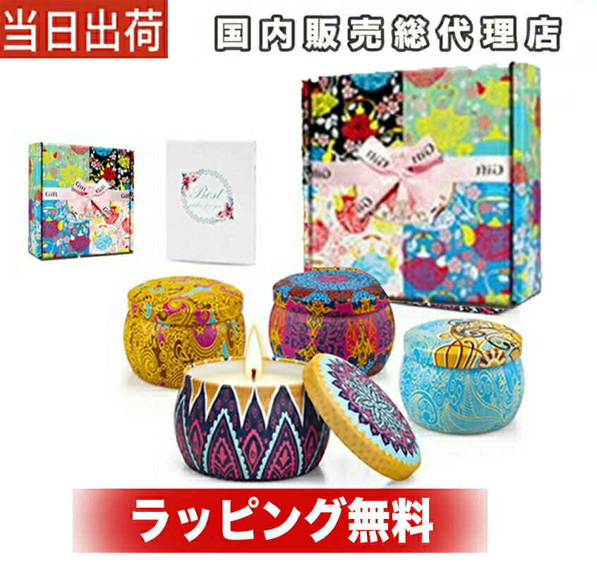 【月間優良ショップ受賞】 アロマ キャンドル アロマキャンドル ロウソク ローソク 蝋燭 ろうそく 長時間 インテリア おしゃれ リラックス かわいい 女性 お母さん 彼女 ウェディング プレゼント ギフト 植物 大豆ワックス 花 香り 結婚式 誕生日 ロマンチック