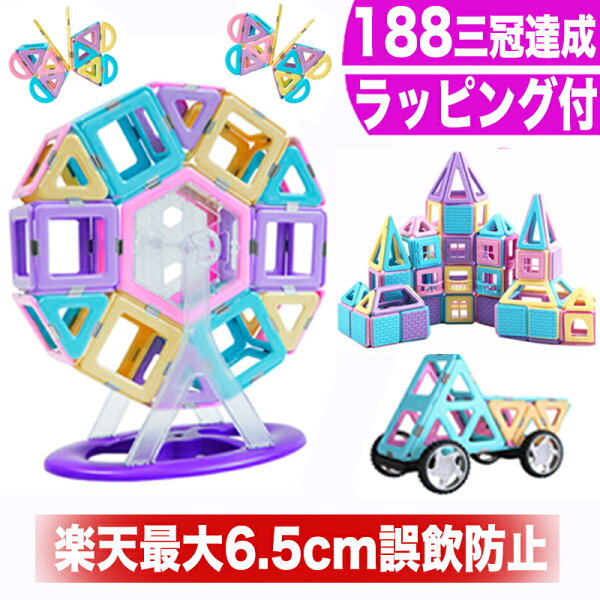 4歳 女の子 おもちゃ みんな探してる人気モノ 4歳 女の子 おもちゃ 4歳 女の子 おもちゃ みんな探してる人気モノ 4歳 女の子 おもちゃ