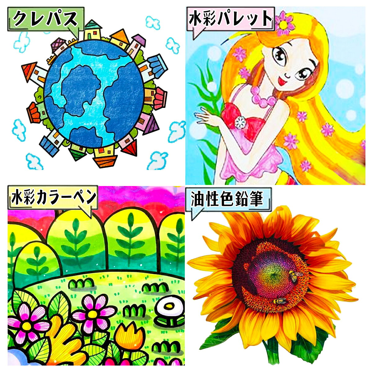 176 文房具 色鉛筆 クレヨン アートセット お絵かき お絵かきセット お絵描き お絵描きセット ファッション通販 知育玩具 2歳 3歳 4歳 5歳 6歳 7歳 ギフト プレゼント 男の子 卒園 子供 入学 幼児 男 誕生日プレゼント 女の子 低学年 女 小学生 誕生日 キッズ