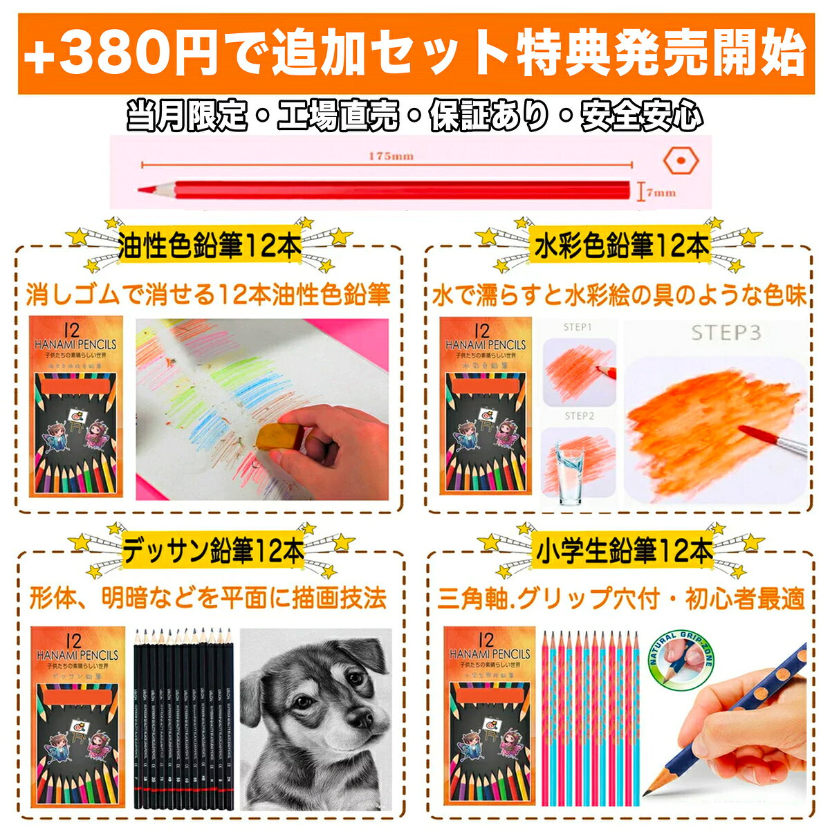 123 文房具 色鉛筆 クレヨン マーケット アートセット お絵かき お絵かきセット お絵描き お絵描きセット 知育玩具 2歳 3歳 4歳 5歳 6歳 7歳 幼児 低学年 女の子 ギフト キッズ 小学生 男 男の子 女 入園 子供 誕生日 入学 卒園 誕生日プレゼント