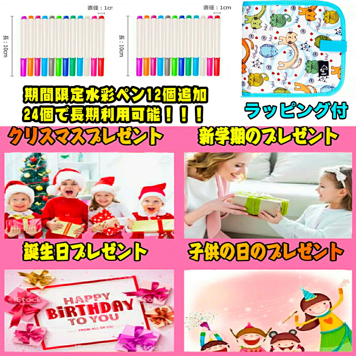 お絵描きボード お絵描き お絵かきボード お絵かき 文房具 色鉛筆 お絵かきセット お絵描きセット ぬりえ 2歳 3歳 4歳 5歳 6歳 7歳 小学生 入学 ギフト 男 幼児 誕生日プレゼント 国内最安値 誕生日 キッズ 女 卒園 男の子 低学年 プレゼント 子供 入園 女の子