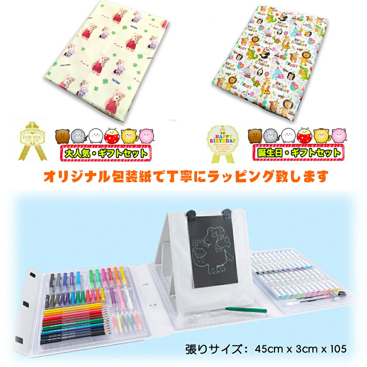 98 文房具 色鉛筆 クレヨン アートセット お絵かき お絵かきセット お絵描き お絵描きセット 知育玩具 2歳 3歳 4歳 5歳 6歳 7歳 男の子 ギフト 入学 女の子 子供 誕生日 女 卒園 キッズ 定番の人気シリーズpoint ポイント 入荷 幼児 小学生 男 入園 誕生日プレゼント 98 文房具 色鉛筆 クレヨン アートセット お絵かき お絵かきセット お絵描き お絵描きセット 知育玩具 2歳 3歳 4歳 5歳 6歳 7歳 男の子 ギフト 入学 女の子 子供 誕生日 女 卒園 キッズ 定番の人気シリーズpoint ポイント 入荷 幼児 小学生 男 入園 誕生日プレゼント
