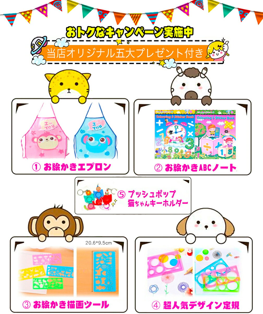 176 文房具 色鉛筆 クレヨン アートセット お絵かき お絵かきセット お絵描き お絵描きセット 知育玩具 2歳 3歳 4歳 5歳 6歳 7歳 入園 小学生 低学年 誕生日プレゼント 幼児 誕生日 女の子 子供 プレゼント 男の子 キッズ 今季一番 男 入学 女 ギフト