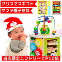 【楽天6冠★ラッピング無料】 知育玩具 C1 モンテッソーリ 出産お祝い 1歳 1歳半 2歳 3歳 4歳 赤ちゃん 木のおもちゃ 遊び箱 ビーズコースター 型はめ パズル ブロック おもちゃ 玩具 女の子 男の子 子供 誕生日 誕生日プレゼント プレゼント 送料無料 クリスマスプレゼント