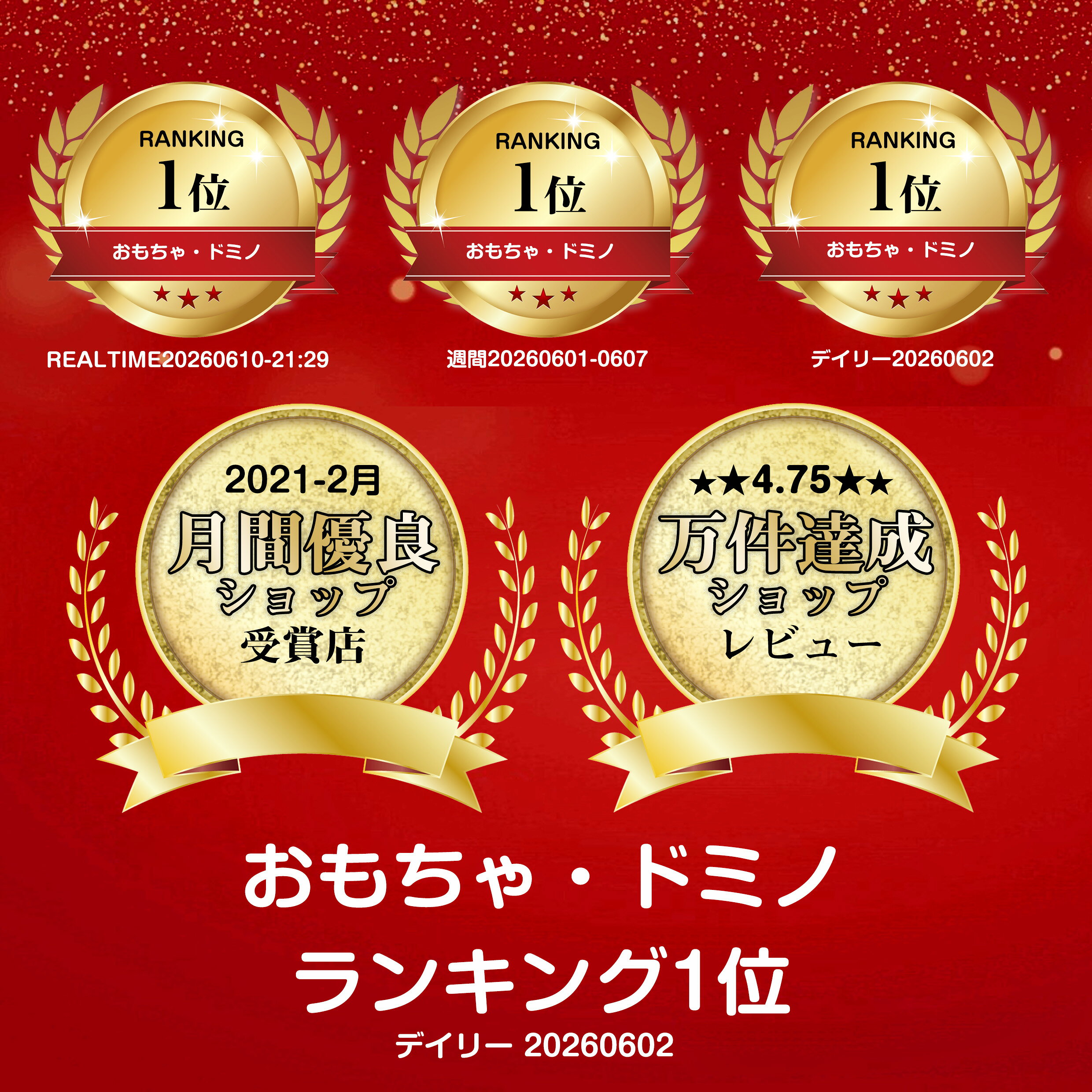 【楽天1位★ラッピング無料】 ドミノトレイン ドミノ車 ドミノ ドミノ倒し ドミノおもちゃ 積み木 知育玩具 知育ブロック ブロック モンテッソーリ 知育おもちゃ おもちゃ 1歳 1歳半 2歳 3歳 4歳 一歳 一歳半 二歳 三歳 知育 玩具 子供 誕生日 誕生日プレゼント プレゼント (2)