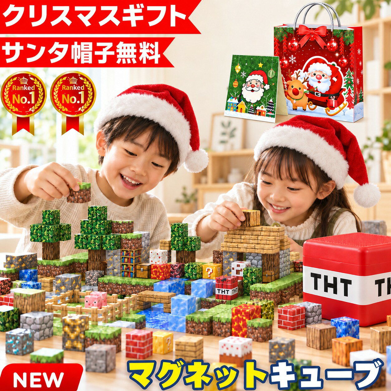 【最安挑戦★ラッピング無料】 400 pcs ~ 600 pcsマグネットキューブ キューブ マグネット ブロック マグネットブロック おもちゃ 玩具 磁石 知育玩具 磁石おもちゃ マグネットおもちゃ 2歳 3歳 4歳 5歳 6歳 7歳 女の子 男の子 子供 誕生日プレゼント 誕生日 プレゼント