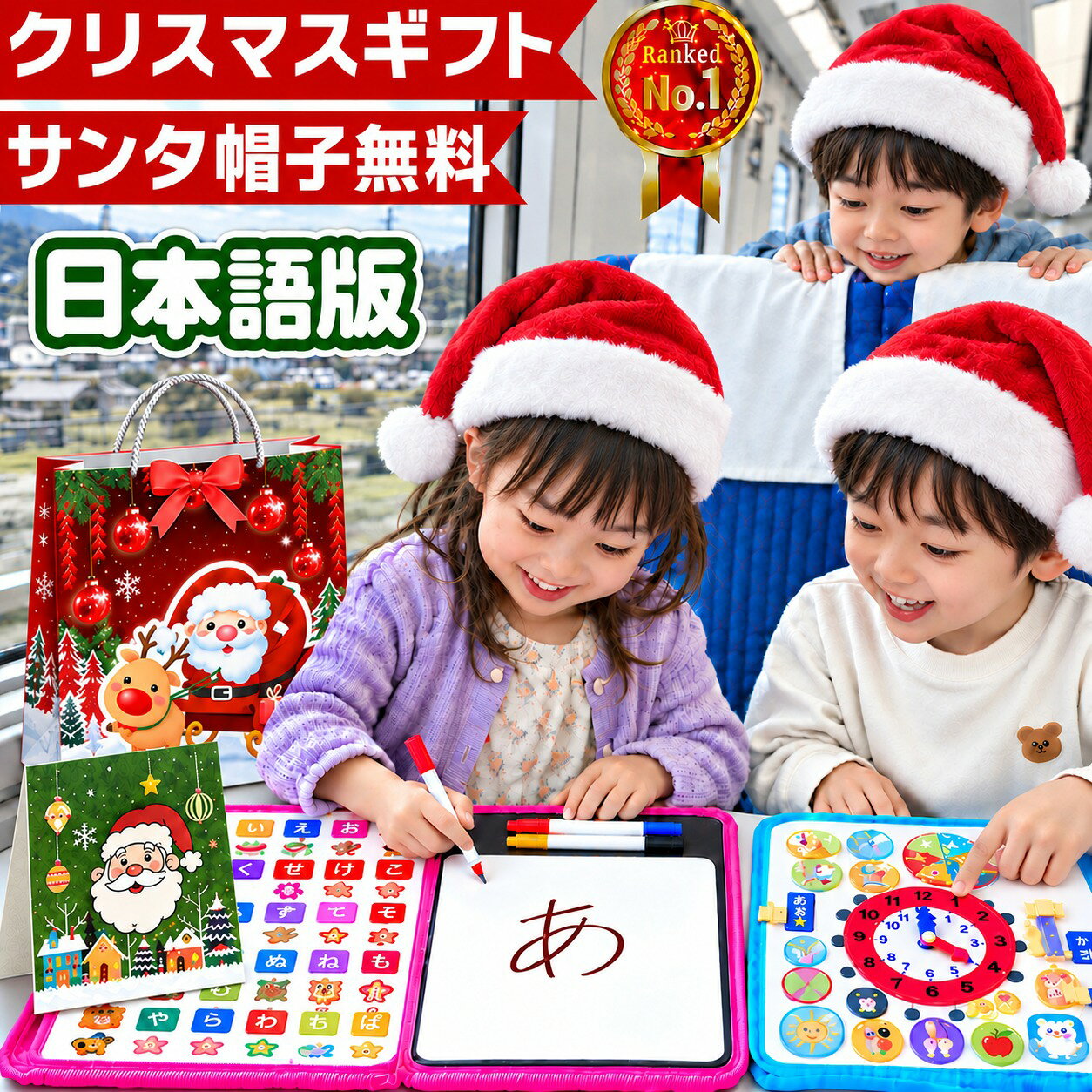【楽天1位★ラッピング付】 日本語 ビジーボード 知育バッグ お着替え練習 知育ボード 知育玩具 モンテッソーリ ミニサイズ 知育おもちゃ 学習玩具 赤ちゃん おもちゃ 0歳 1歳 1歳半 2歳 3歳