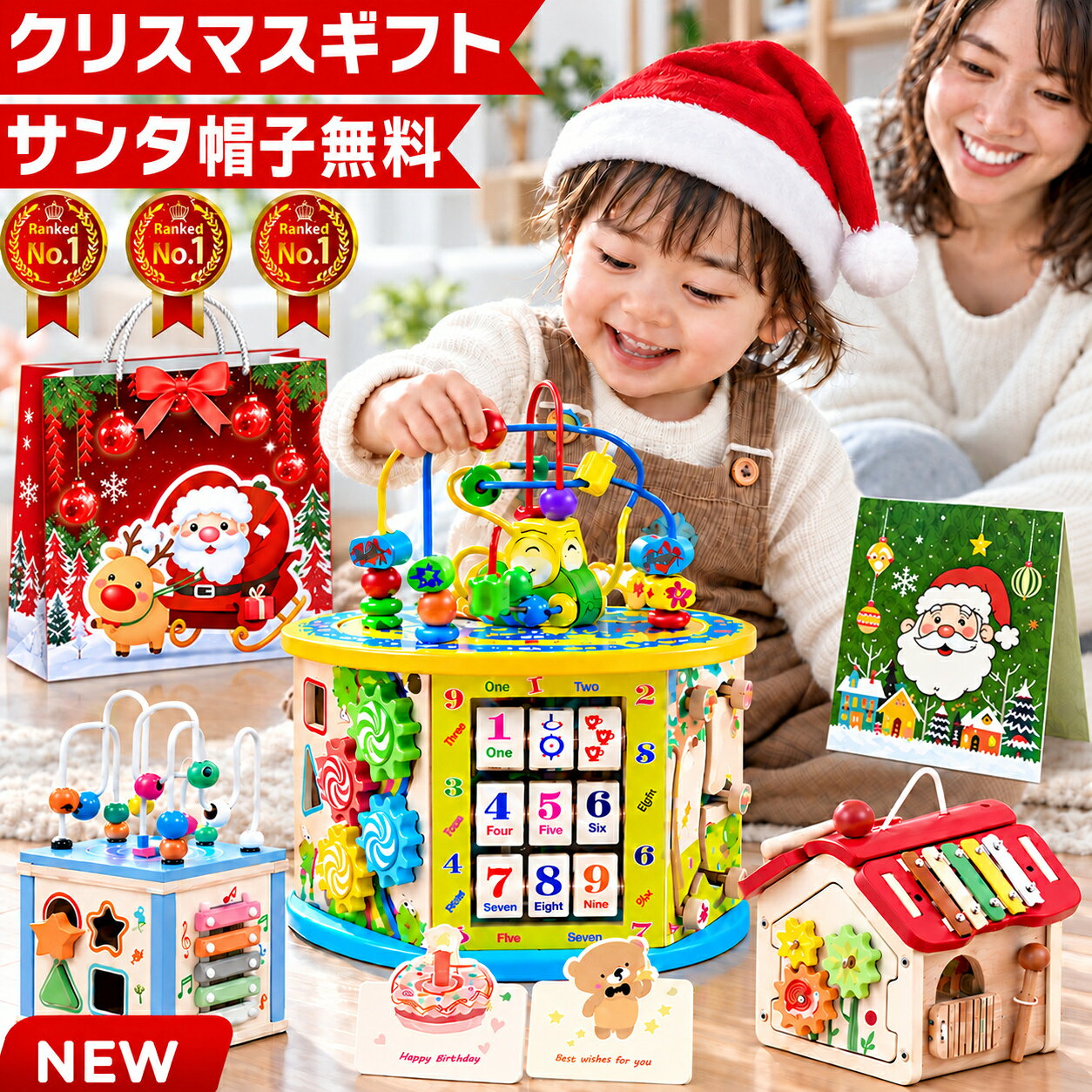 【楽天1位★ラッピング無料】 C1 知育玩具 モンテッソーリ 出産お祝い 1歳 1歳半 2歳 3歳 4歳 赤ちゃん 木のおもちゃ 遊び箱 ビーズコースター 型はめ パズル ブロック おもちゃ 玩具 女の子 男の子 子供 誕生日 誕生日プレゼント プレゼント